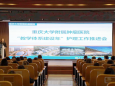 重庆大学附属肿瘤医院举办“5.12”护士节教学主题周活动