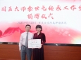 热烈祝贺王维教授当选中国中医药研究促进会青年医师分会副会长