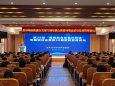 重庆大学附属肿瘤医院举行第38场“医院融合发展共同体”专题培训会暨第30期高质量发展管理讲坛