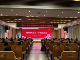 重庆大学附属肿瘤医院召开主题教育专题党课推动检视问题整改走深走实