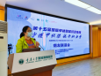 重庆大学附属肿瘤医院头颈肿瘤中心开展第十五届国际甲状腺知识宣传周系列宣传活动