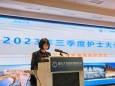 重庆大学附属肿瘤医院召开2023年三季度护士大会