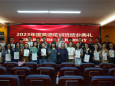 重庆大学附属肿瘤医院2023年度英语培训班结业典礼顺利举行