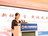 新锐力量  竞技风采—重庆大学附属肿瘤医院举办2023年护理实习生心肺复苏技能竞赛