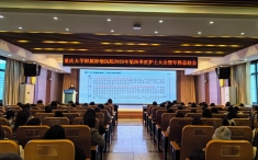 重庆大学附属肿瘤医院召开2023年第四季度护士大会暨年终总结会