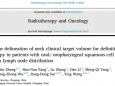 王颖教授团队在Radiotherapy and Oncology发表口腔/口咽鳞癌放疗靶区优化相关研究成果