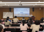 重庆大学附属肿瘤医院2024年英语培训班顺利开班