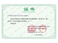 【喜讯】《中国医院用药评价与分析》入选“RCCSE中国核心学术期刊”