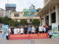 重庆大学附属肿瘤医院开展“2024年全国节能宣传周”活动