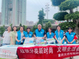 重庆大学附属肿瘤医院开展2024年第二届全国城市生活垃圾分类宣传周活动