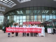 重庆大学附属肿瘤医院举行CACA指南巡讲暨公益义诊活动（丰都站）