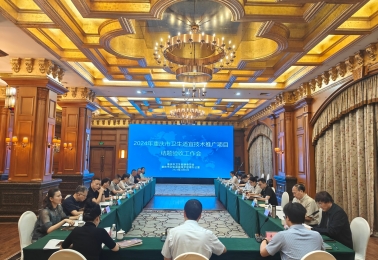 2024年重庆市卫生适宜技术推广项目结题评审暨2025年基层技术需求凝炼会顺利召开