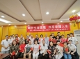 重庆大学附属肿瘤医院胃肠肿瘤中心举办第八届造口康复联谊会