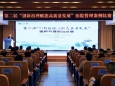 重庆大学附属肿瘤医院举办第二届“创新治理赋能高质量发展”医院管理案例比赛