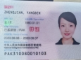 便民服务丨重庆大学附属肿瘤医院开通线上线下外国人永久居留证就医功能