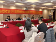 重庆大学附属肿瘤医院主办《中国药房》杂志2024年11月定稿会暨山西编委（扩大）交流座谈会在太原市顺利召开