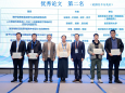 重庆大学附属肿瘤医院信息工程部获重庆市医学信息学分会2024年学术年会“优秀论文”与“优秀案例”奖