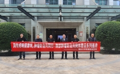 重庆大学附属肿瘤医院胸部肿瘤中心前往武胜人民医院开展“胸有成略健康筑，肿瘤防治共同行”胸部肿瘤防治共同体建设系列巡讲活动