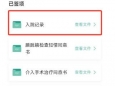 重庆大学附属肿瘤医院正式启用微信扫码签名功能，助力医疗服务数字化升级