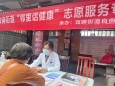重庆大学附属肿瘤医院中医肿瘤治疗中心进社区开展健康义诊活动