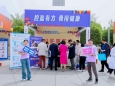 健康体检与肿瘤筛查中心参加2025年全国肿瘤防治宣传周暨中国抗癌日主题活动