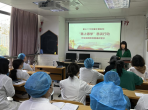 深融合、促发展、守廉洁——护理部党支部与重症医学科党支部开展融合发展工作恳谈会