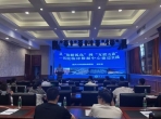 网络中心参加重庆市医学会医学信息学分会区县帮扶论坛并做主题演讲
