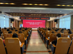 院团委召开“青年逐梦想 建功新时代”院情教育大会