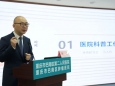 提升基层肿瘤诊疗服务暨健康科普宣教能力培训会成功举行，中医肿瘤专家蒋参受邀作主题讲座