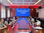 重庆大学附属肿瘤医院召开2025年“青年逐梦想 建功新时代”青年人才座谈会