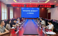 重庆大学附属肿瘤医院召开2025年“青年逐梦想 建功新时代”青年人才座谈会
