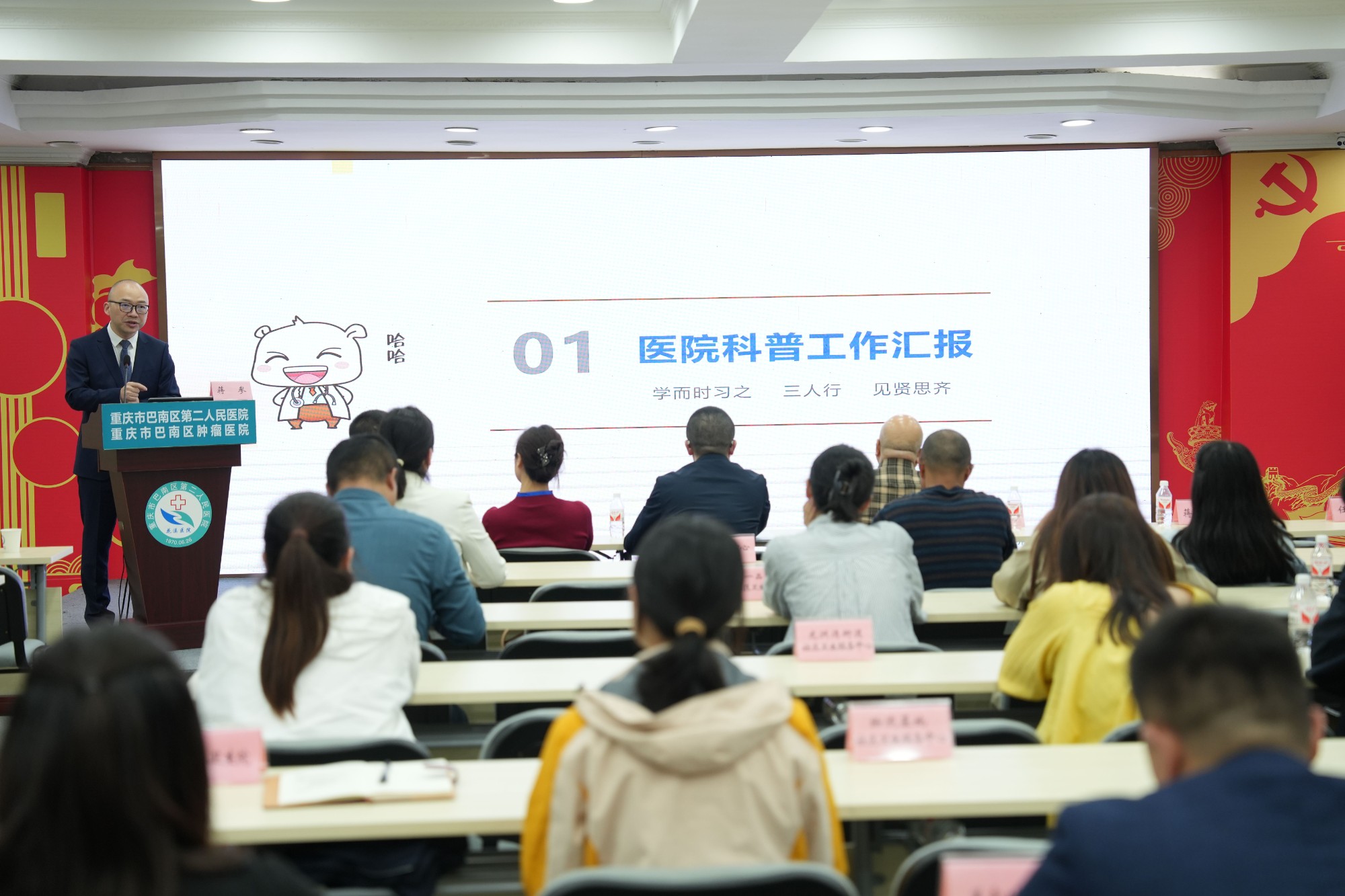 微信图片_20250425152239