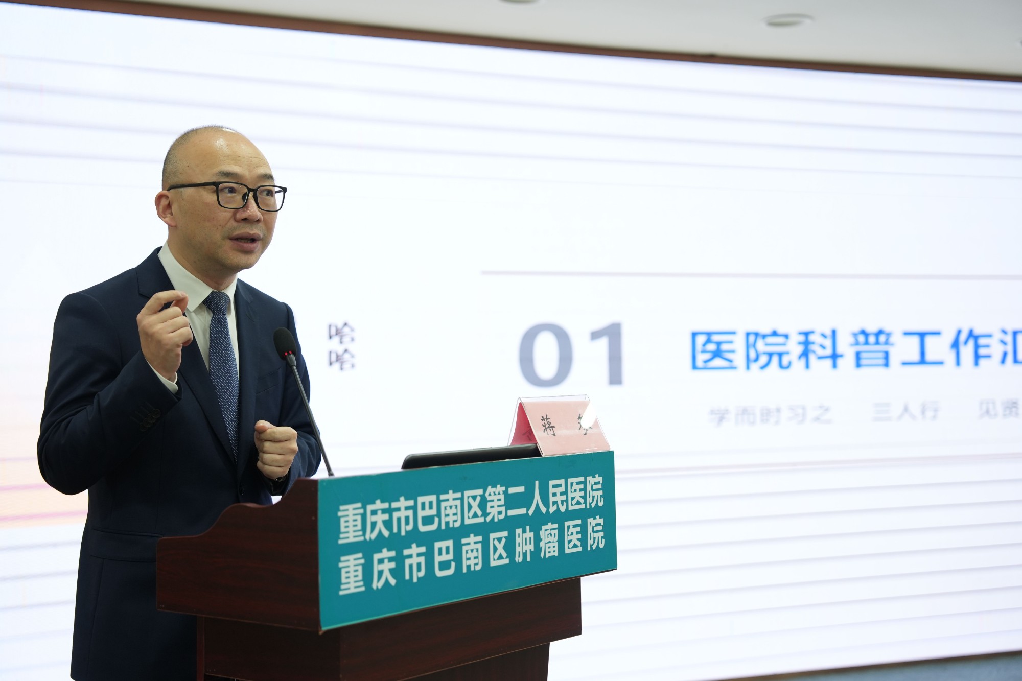 微信图片_20250425153500