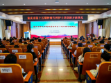 重庆市第十五期肿瘤专科护士培训班开班