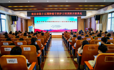 重庆市第十五期肿瘤专科护士培训班开班