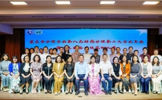 重庆市护理学会第八届肿瘤护理第二次学术年会暨人文病房建设案例比赛圆满收官