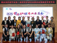 胃肠肿瘤中心护理团队荣获重庆市护理学会营养护理专委会案例比赛一等奖