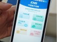 让患者“零跑腿”！重庆大学附属肿瘤医院推出床旁结算服务