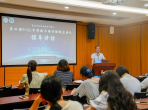 第四期PICC专项技术培训班结业典礼成功举办