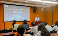 第四期PICC专项技术培训班结业典礼成功举办