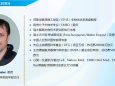 国家外专局特聘专家德国康斯坦茨大学Michael Basler教授来院交流