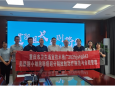 重庆大学附属肿瘤医院肿瘤放射治疗中心技术走基层活动-彭水县人民医院