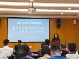强化廉政教育筑防线  聚焦重点岗位促廉洁