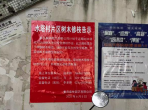 重庆大学附属肿瘤医院完成修枝排危工作