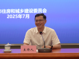 科普进机关  专家送健康
