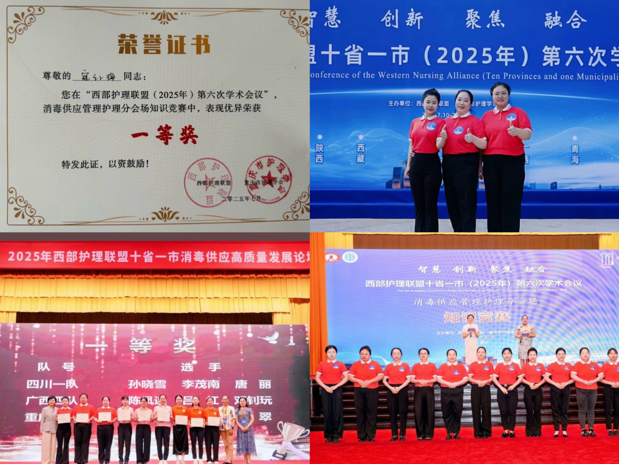 微信图片_20250720105321