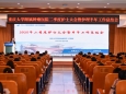重庆大学附属肿瘤医院召开2025年二季度护士大会暨半年工作总结会