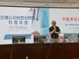“全国劳模肿瘤防治科学传播专家宣讲团”走进国家金融监督管理总局重庆监管局开展肿瘤防治科普讲座