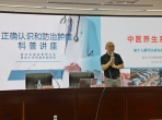 “全国劳模肿瘤防治科学传播专家宣讲团”走进国家金融监督管理总局重庆监管局开展肿瘤防治科普讲座