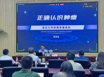 “全国劳模肿瘤防治科学传播专家宣讲团”走进两江产业集团开展肿瘤防治科普讲座